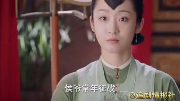 下人说侯爷不长去后院找姨娘 侯爷经常征战在外，难道有什么不为人知的隐疾？