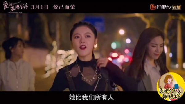 《爱的理想生活》还没开播，就能猜出大概的剧情走向……