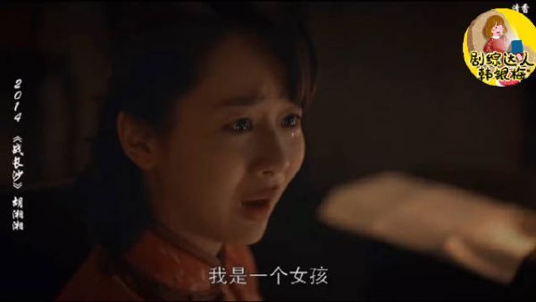 杨紫早就摆脱了《家有儿女》里小雪的形象……