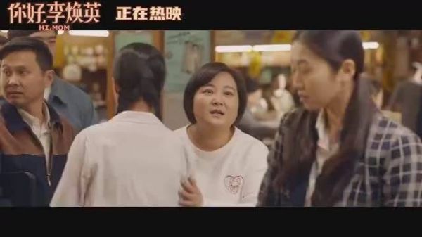 人生如戏，全靠演技，最后一句“买电视，还要票”……