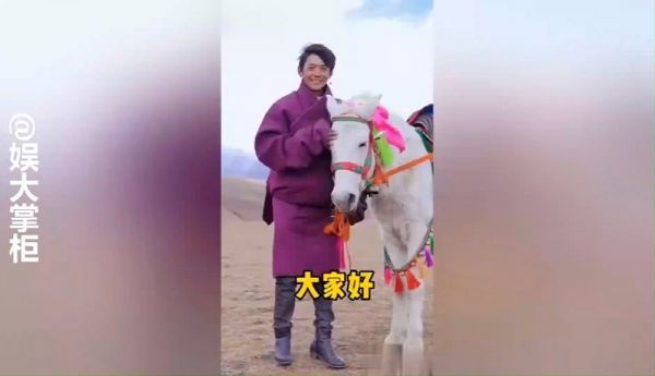 丁真是帅而不自知啊！