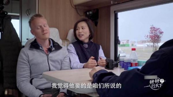 “那片银子就是青海湖”窦文涛已被青海湖的绝美震撼！