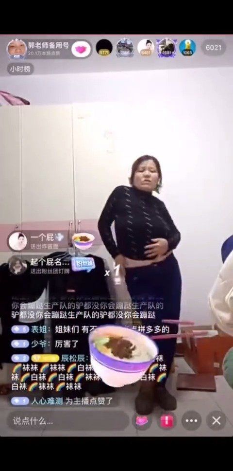 郭老师(郭蓓蓓)晒创造营2022报名表……