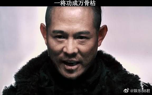投名状，李连杰，那个时候都是为了吃饱饭！