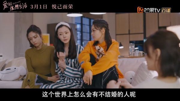 新版涩女郎正常播出名称定为 是由《我的前半生》执行导演、《二十不惑》