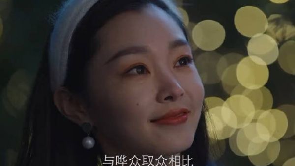 好家伙！！角色富人 《爱的理想生活》