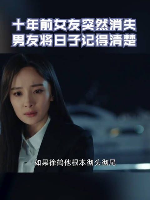 预告!果然安静爸爸的死和徐鹤有关联……