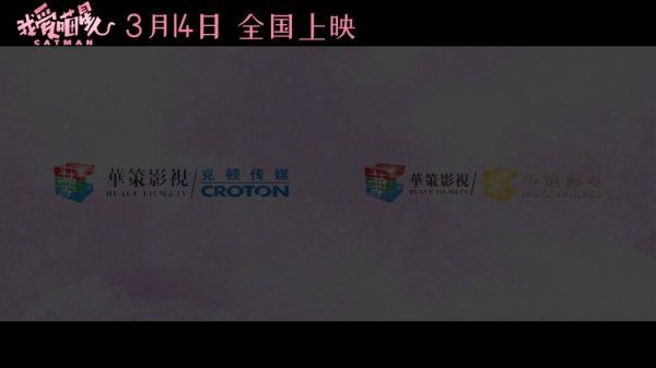 云吸猫和甜美恋爱双倍满足双倍幸福……