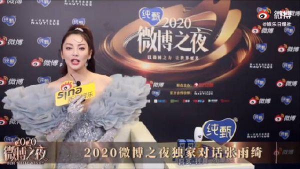 张雨绮接受采访时称姐姐们内心严格意义上的成团