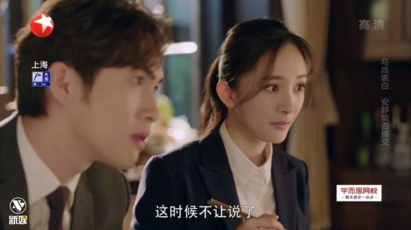 这一段看得笑死！ 安静和马尚要在妈妈面前演不认识~马尚还被妈妈揭糗事，干脆将计就计把安科长留家里~