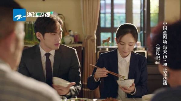 饭桌上的马尚