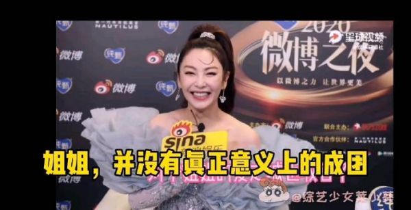 张雨绮回应在《乘风破浪的姐姐》收官后成团问题……