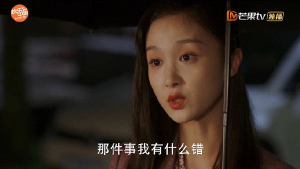 乔可@种丹妮 来找孟严@魏千翔 ，天真@吴施乐 想上去解释……