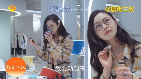 明晚第3-4集预告看点： 刘柯向戴希希提出分手……