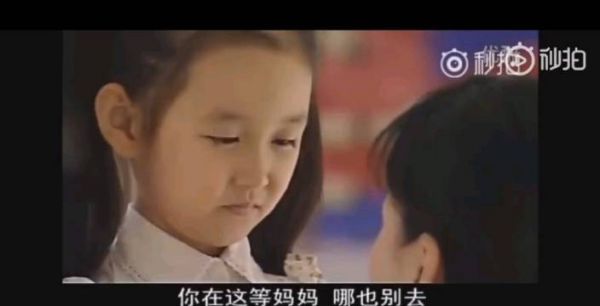 蒋依依也是童星出身啊……
