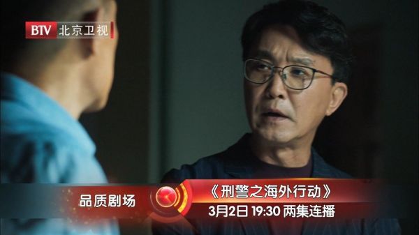 海外行动工作组推测出月亮帮的据点……