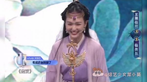 《王牌对王牌》最新一期中的猜歌环节……