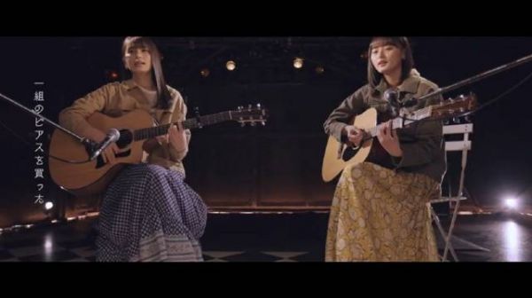 联手遠藤さくら最新『友情ピアス』现场