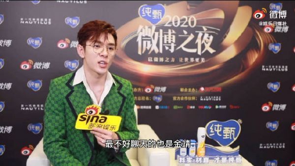 李佳琦和金靖这俩不……很难……
