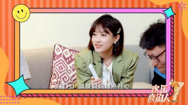 欢乐蓄力榜打榜福利解锁时间到~