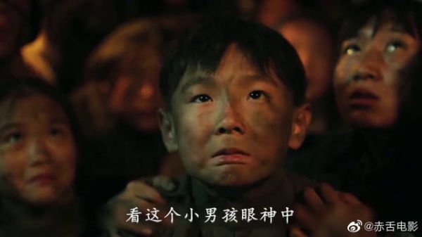 奇袭地道战
