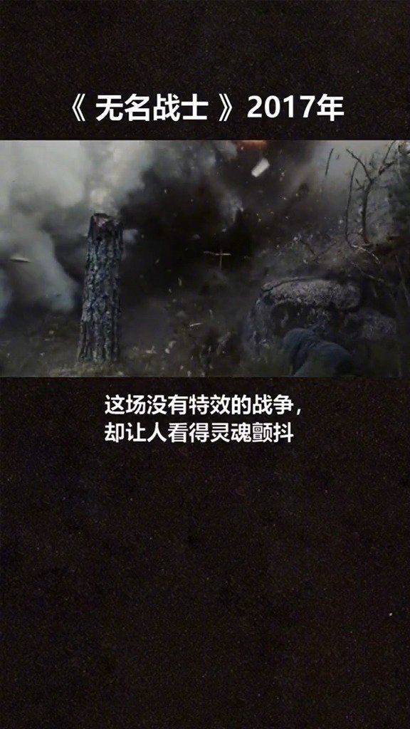 保证你们没有全部看过电影推荐战争电影