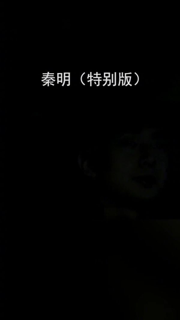 插一段不知道他的爱算什么
