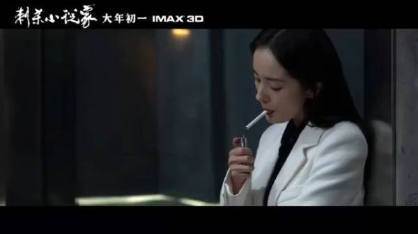 《刺杀小说家》票房破9亿！春节档口碑票房双赢……