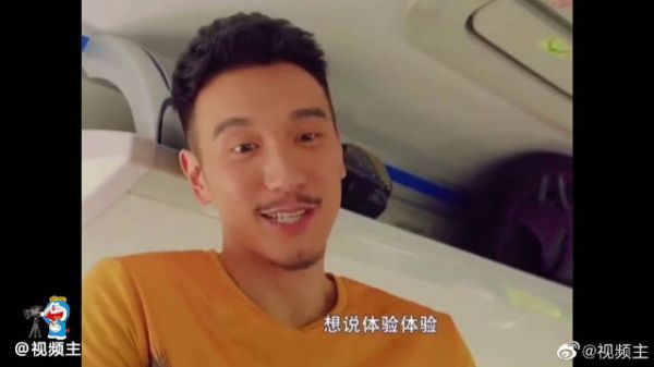 父亲安排相亲旅行团，不料被听见未来女婿听见了，他立刻报名参团