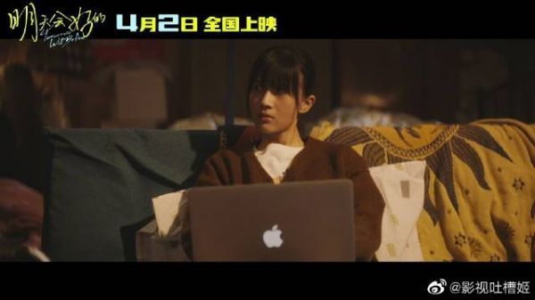由贾樟柯 监制、袁媛执导，papi酱 、张超主演……