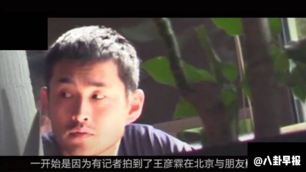 王彦霖够快的啊!