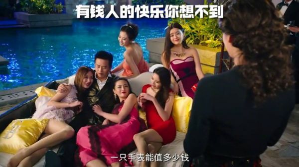 不正经土豪土豪的快乐你想象不到有钱有钱任性