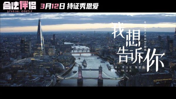 今日，黄雷执导……