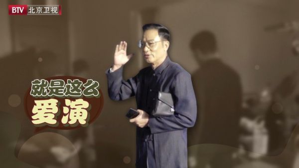 豫语十级学者，片场兼职打光师……