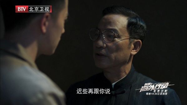 谢阿荣@任達華 从儿子手里将吴贺救出!