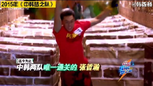 家人们，考古张哲瀚的快乐来了！！！
