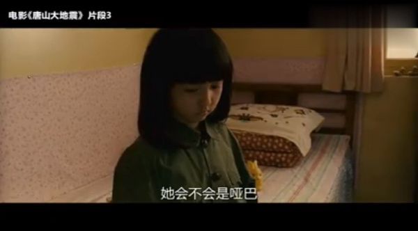 2010年7月22日，由冯小刚执导的灾难电影《唐山大地震》上映……