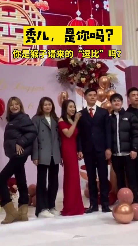 如何在闺蜜的婚礼上成为众人瞩目的焦点？