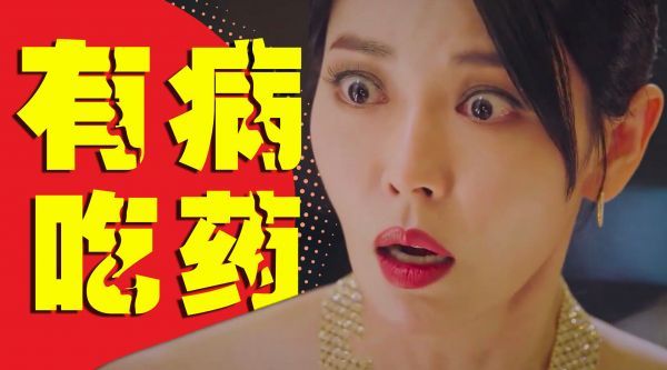 狗血神剧高分回归，全员疯批这谁顶得住！