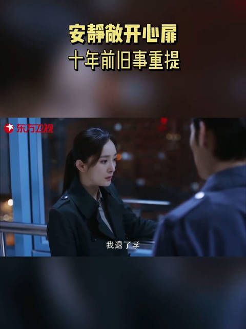 看这个预告好难受啊！