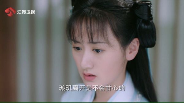 璇玑执意想要救玲珑,昊辰想带走她 司凤出手阻拦……