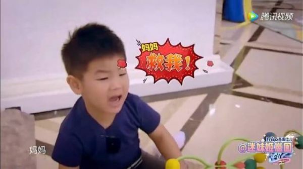 人家不是胖！