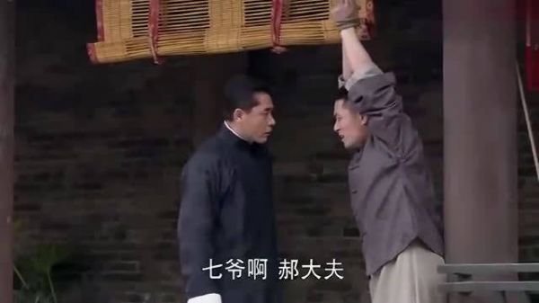 专业治病白景琦,摔一个天价花瓶,老板病好了,真神了!