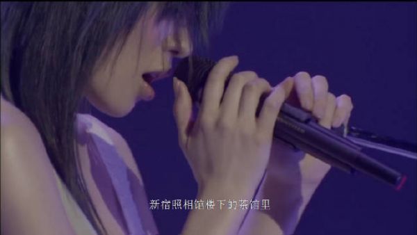 椎名林檎演唱《浴室》，著名的“苹果切苹果”现场……