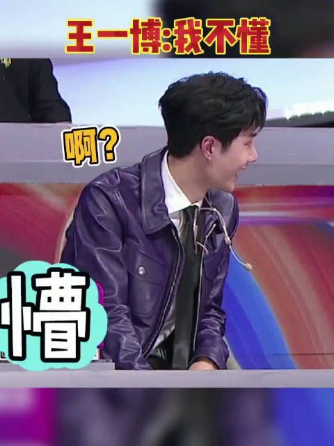 王一博不懂salute 哈哈哈哈哈2G冲浪的啵啵! 黄子韬:帮我回香港,你懂我意思吗?我向你敬礼,salute!