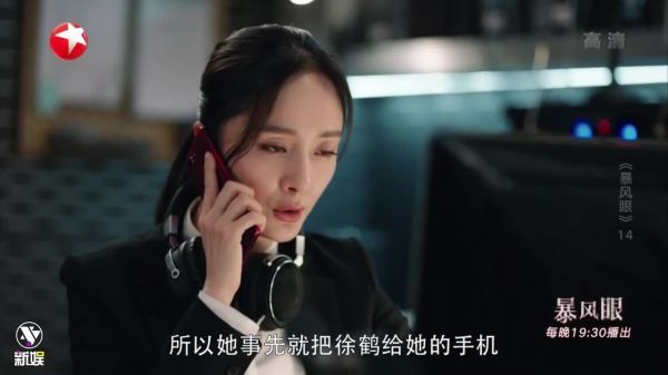 因苗露的无心之过,对乔西川的守株待兔计划落空,安静好沮丧!