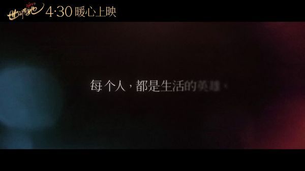 由张艾嘉、李少红、陈冲执导，周迅、郑秀文领衔主演……