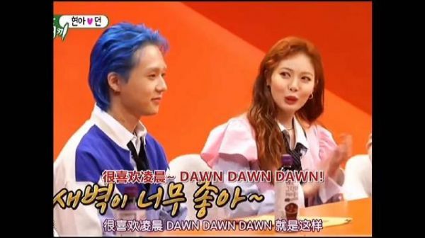 原来泫雅有直接把男盆友的名字写进歌词啊