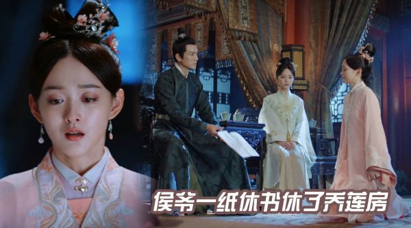 乔姨娘屡次陷害十一娘,被徐令宜下休书,庶女十一娘终于翻身