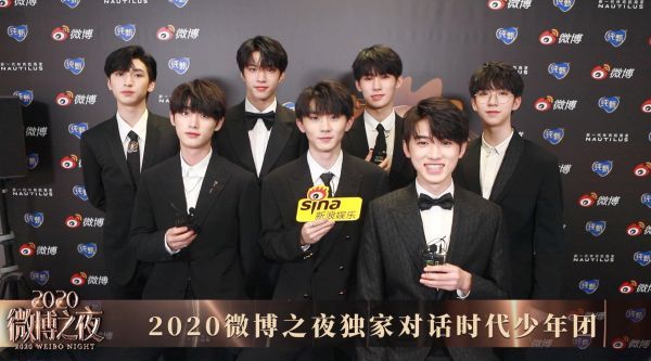2020微博之夜独家对话时代少年团